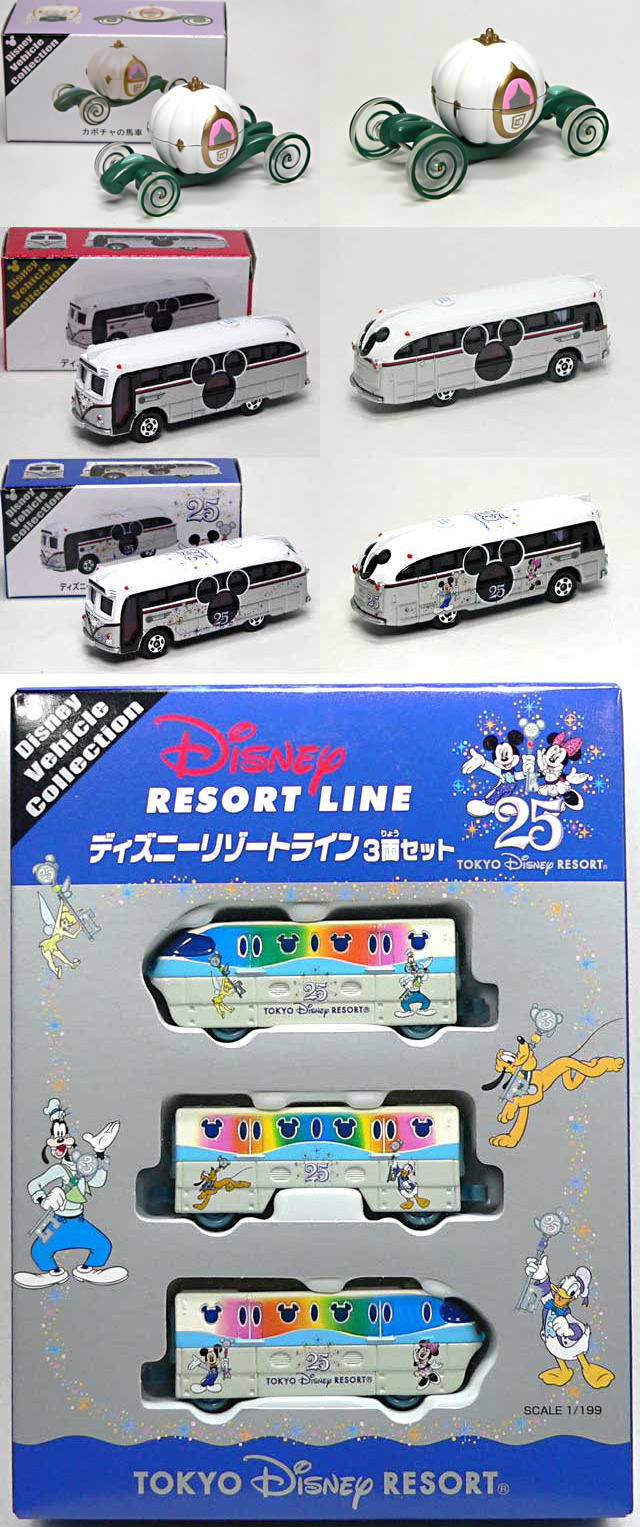 【新品未開封/激レア】ディズニーリゾートライン 25周年 3両セット