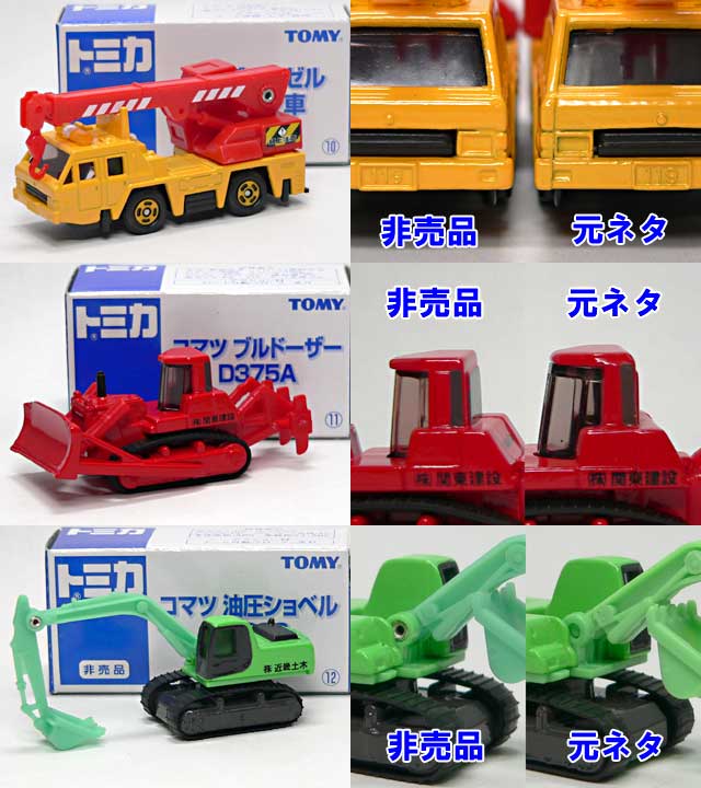 ゲームのハズレ(2)
