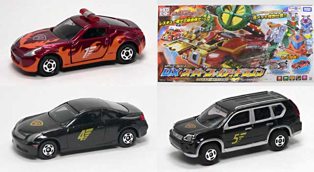 トミカヒーロー レスキューファイヤー ビークルセット