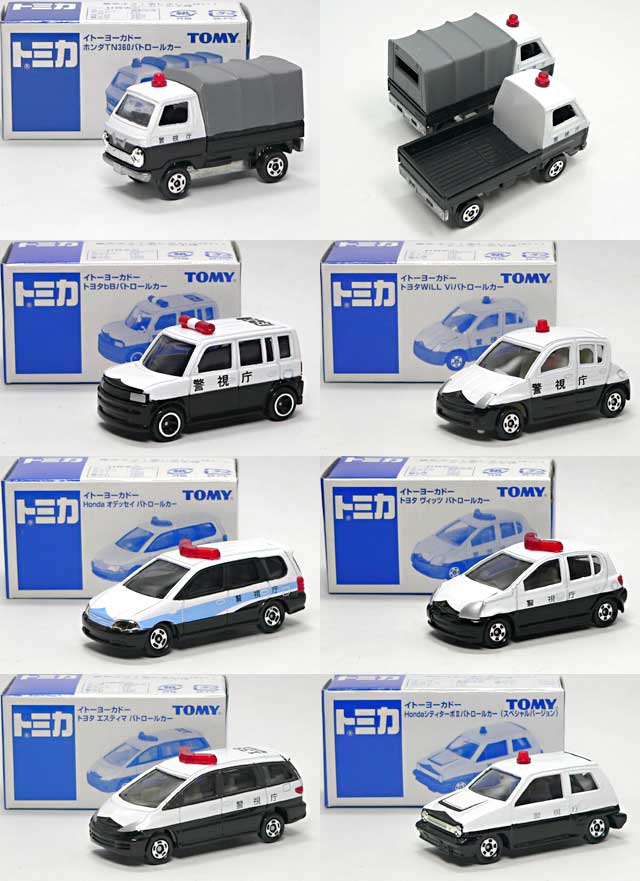 TOMICA トミカ イトーヨーカドー限定 青パッケージ 6台セット パトカー