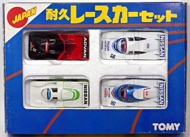 600円 新作モデル トミカ スポーツカーセット