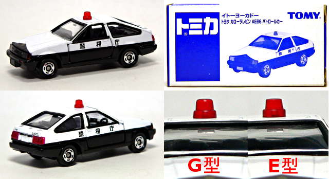 TOMICA トミカ イトーヨーカドー特注シリーズ 80年代のパトカー - ミニカー