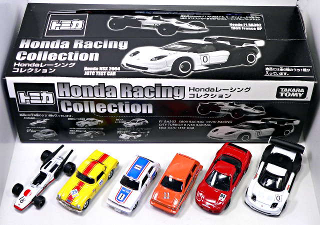 限定トミカ Hondaレーシング コレクション NSX 2種セット