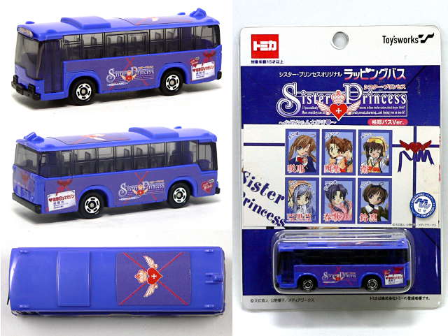 Azumanga Daioh Chiyo Bus KEEP YOUR SMILE TAKARA TOMY TOMICA