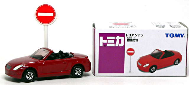 トミカ　イオン　標識付き　4台セット 4台セット】トミカ ・イオン 限定 トミカ｜Yahoo!フリマ（旧