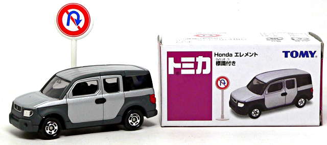  - トミカ イオン特注■■ホンダ エレメント 標識付き TOMICA HONDA ELEMENT イオン 標識付きトミカ - usunonooの