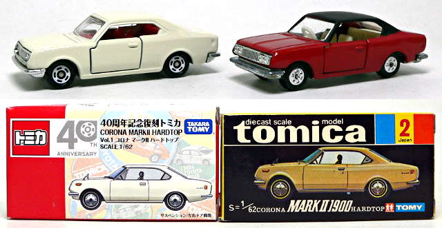 40周年記念復刻トミカ第1弾03