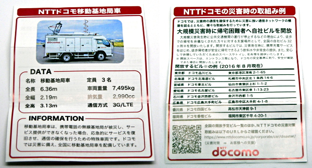 NTThRg~J04