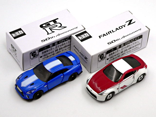 トミカ　フェアレディZ GT-R 非売品