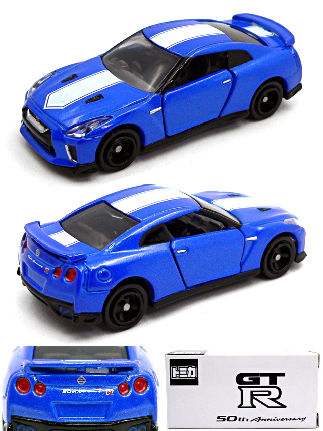 GT-R&フェアレディZ 50周年非売品