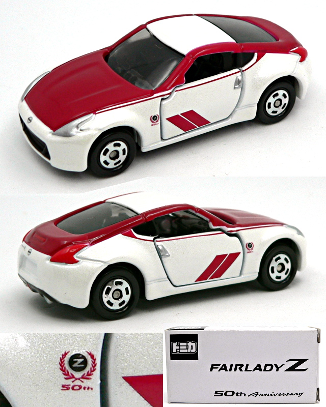 日産GTR 50th anniversary  非売品