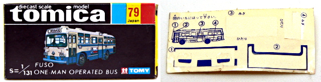 トミカ日本のバスフェア10
