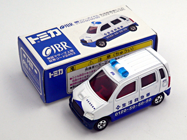 JBRg~J01