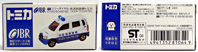 JBRg~J04