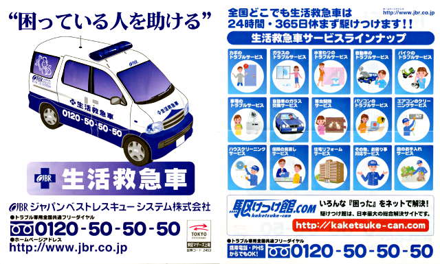 JBRg~J05