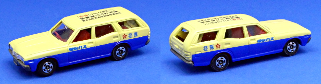 東京ガス特注トミカ