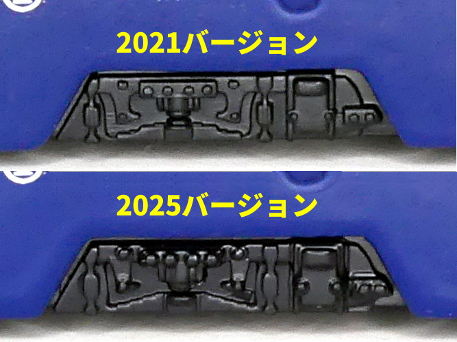 広島電鉄特注トミカe