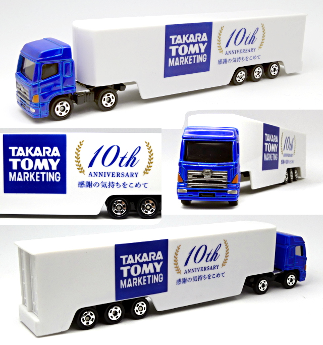 タカラトミーマーケティング　マグカップ　トミカ タカラトミーマーケティング マグカップ トミカ Takara Tomy