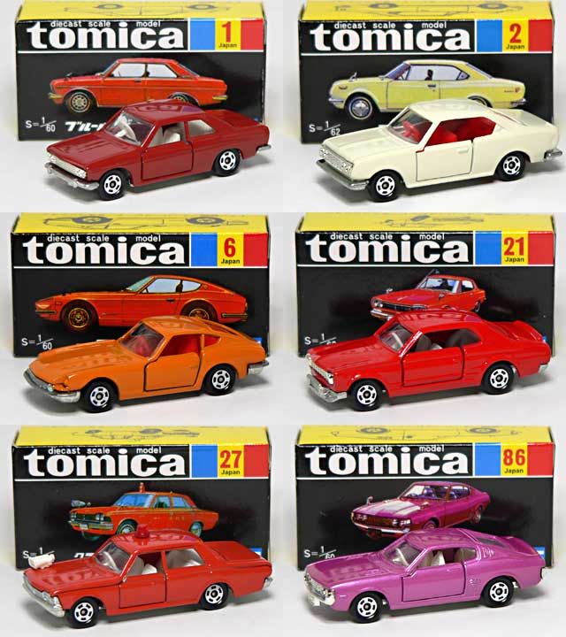 トミカ 復刻版 黒箱 限定品 tomica 30周年 廃盤 絶盤