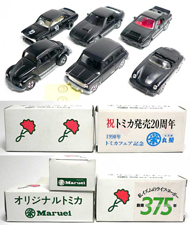 【日本製】トミカ MID-4 丸栄特注