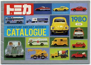 昭和トミカ　カタログ　非売品 トミカカタログ1980前期版 - メルカリ