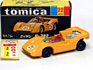 トミカ日産R382 でさか ライトグリーンサーキットの狼セットばら